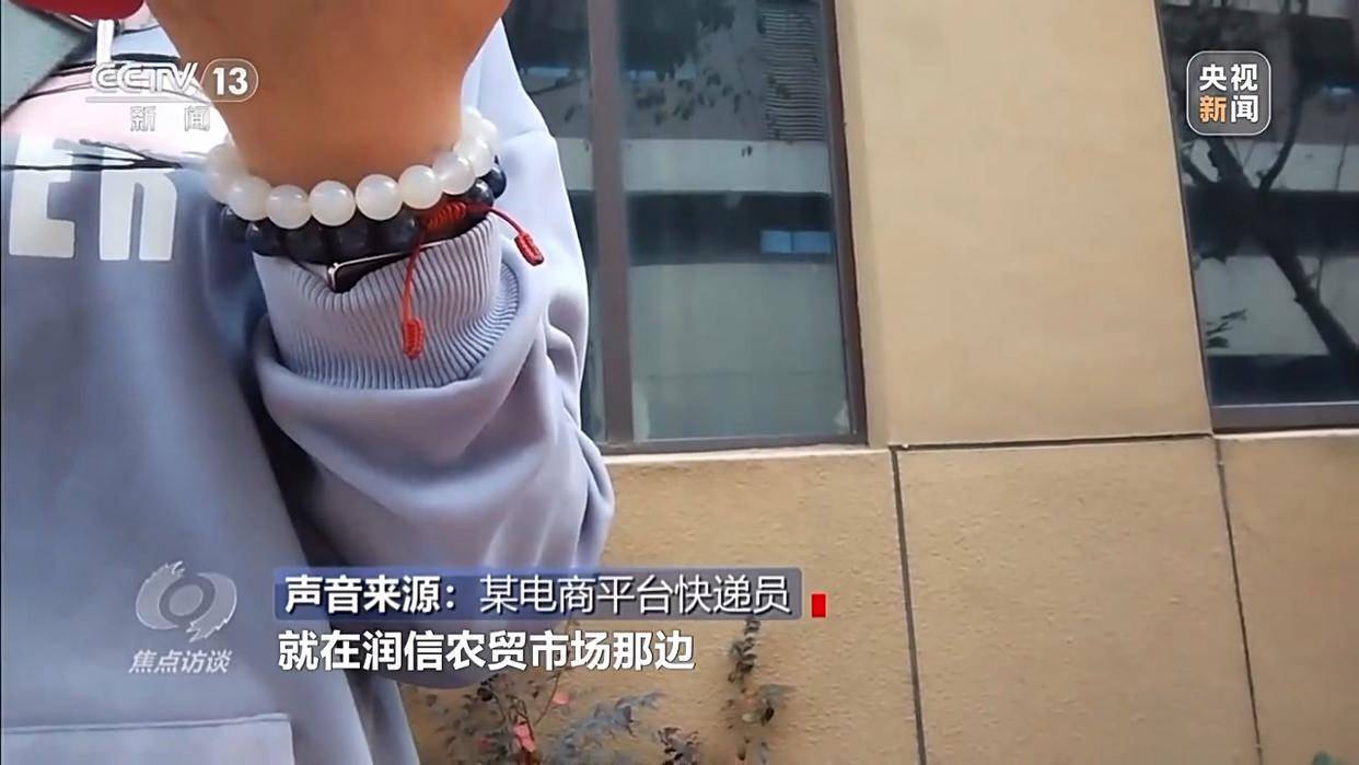 单棵售价超百元<strong></p>
<p>币圈的社区</strong>，起底“套牌白菜”背后的销售套路