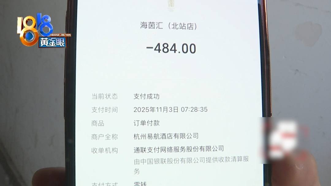 杭州姑娘痒了一整夜<strong></p>
<p>币圈的社区</strong>，检查结果让她崩溃……浴场回应索赔：凭什么要两千？