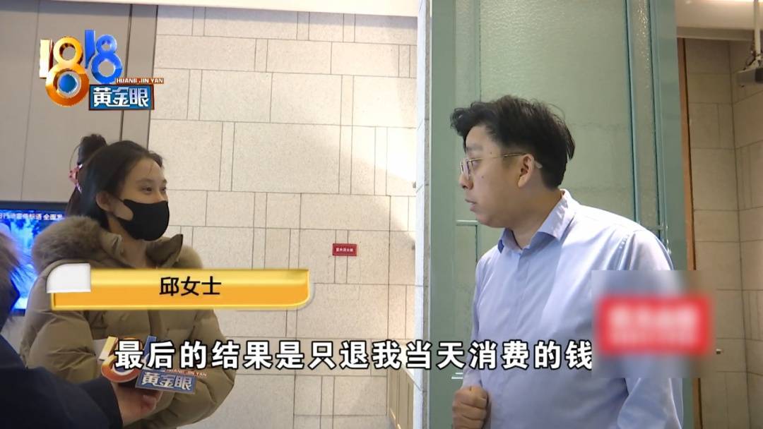 杭州姑娘痒了一整夜<strong></p>
<p>币圈的社区</strong>，检查结果让她崩溃……浴场回应索赔：凭什么要两千？