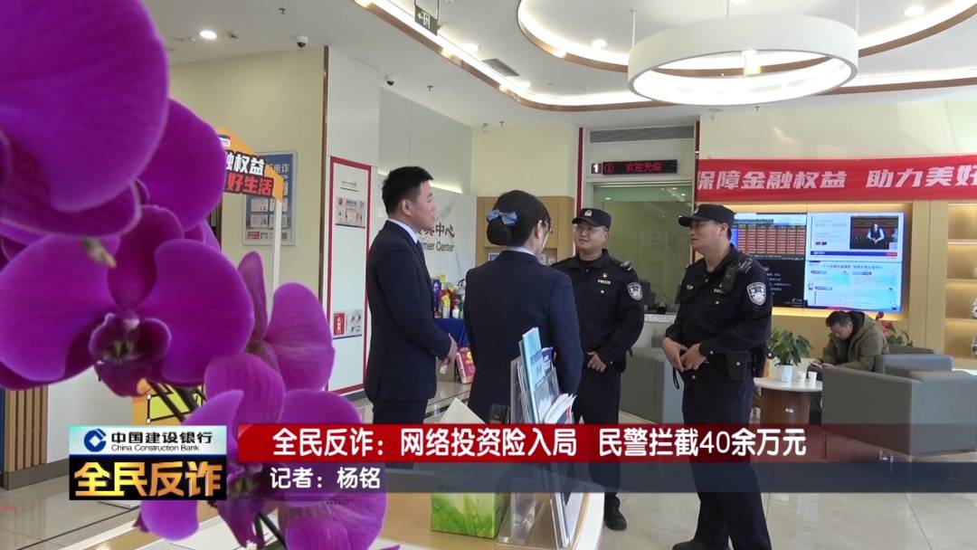 北京一男子到银行取40多万要“补办婚礼”<strong></p>
<p>币改罗金海</strong>，妻子：我不知道这事