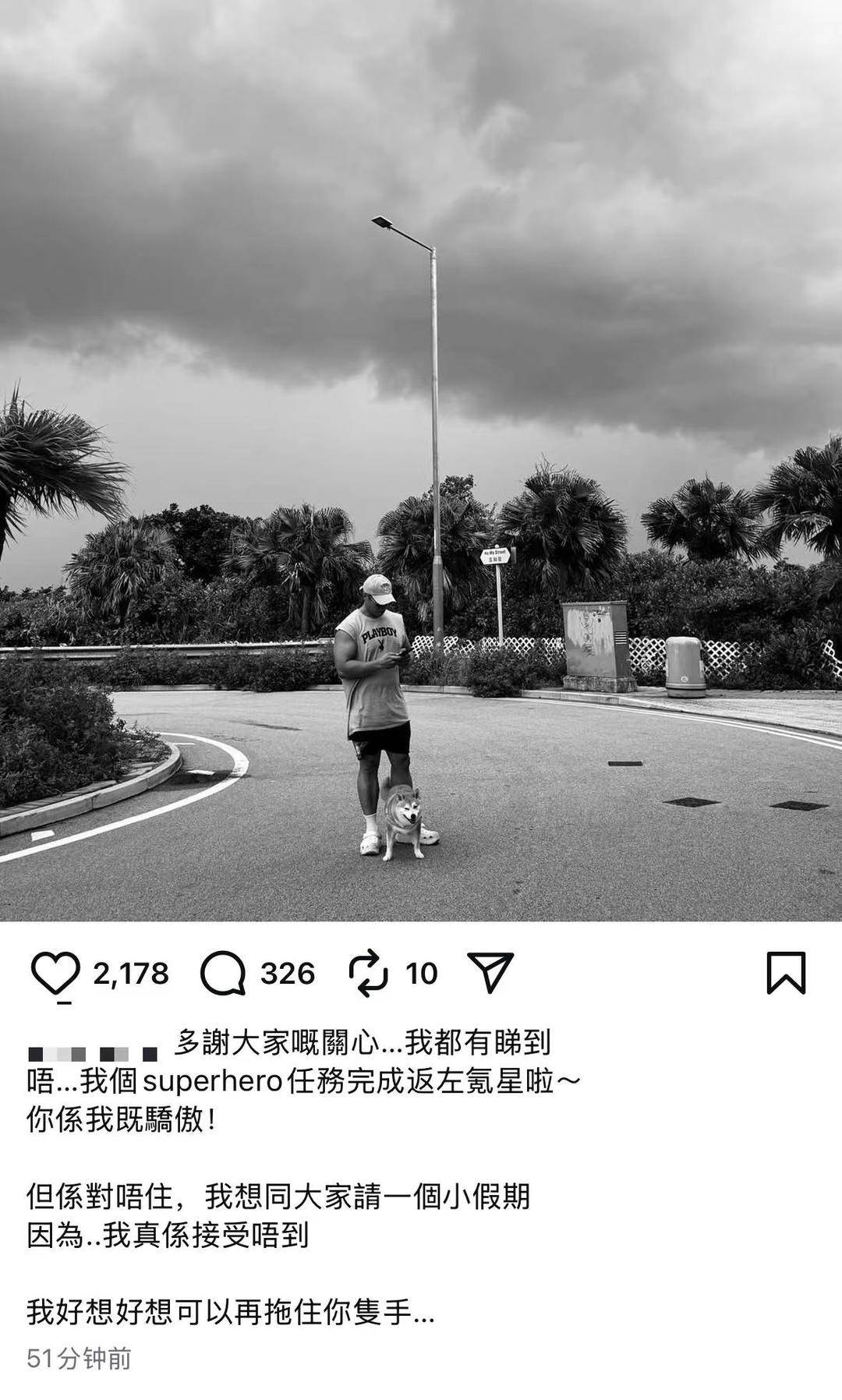 香港消防员何伟豪殉职后<strong></p>
<p>币改罗金海</strong>，女友关了服装店 朋友：她心情不好，短期不会回来开店了