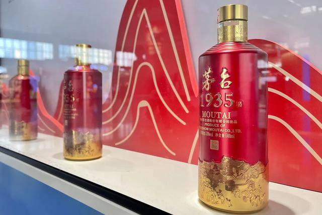 飞天茅台快逼近1499元<strong></p>
<p>币改罗金海</strong>了