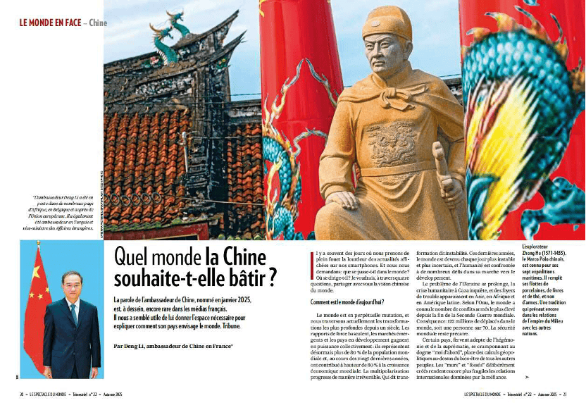 马克龙一路追着它俩<strong></p>
<p>币改罗金海</strong>，抢先一步要访华！