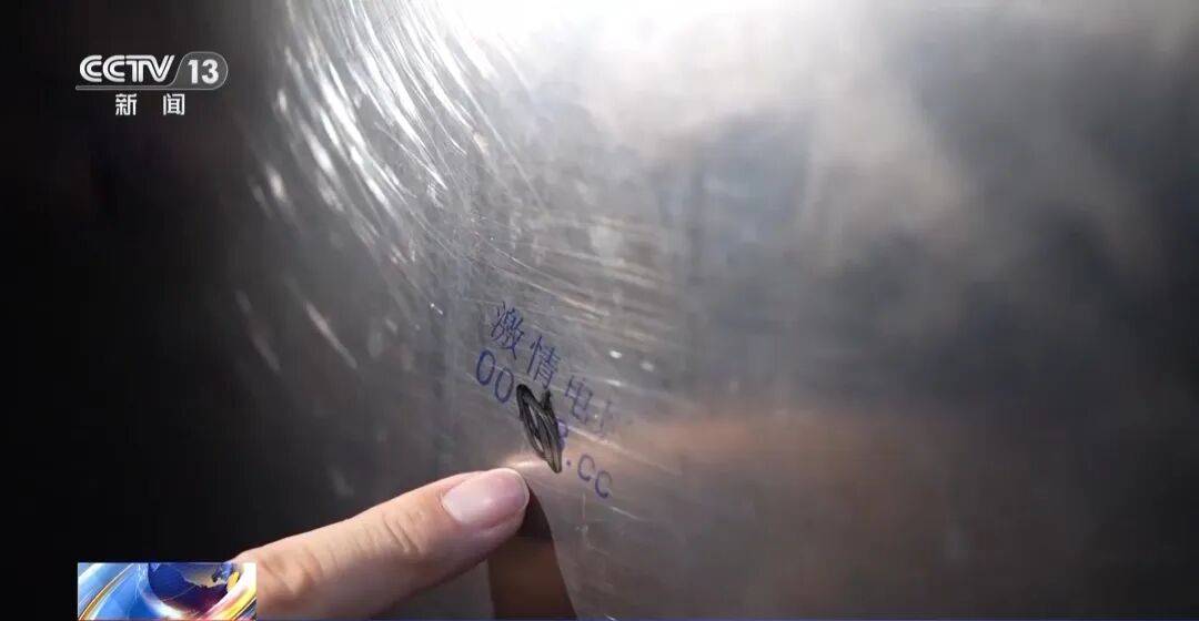 广州南站<strong></p>
<p>炒币经历</strong>，一男子频繁“上厕所”，被警方盯上