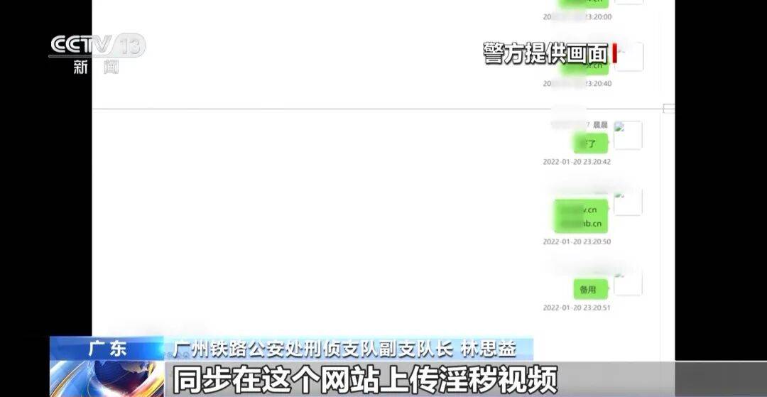 广州南站<strong></p>
<p>炒币经历</strong>，一男子频繁“上厕所”，被警方盯上