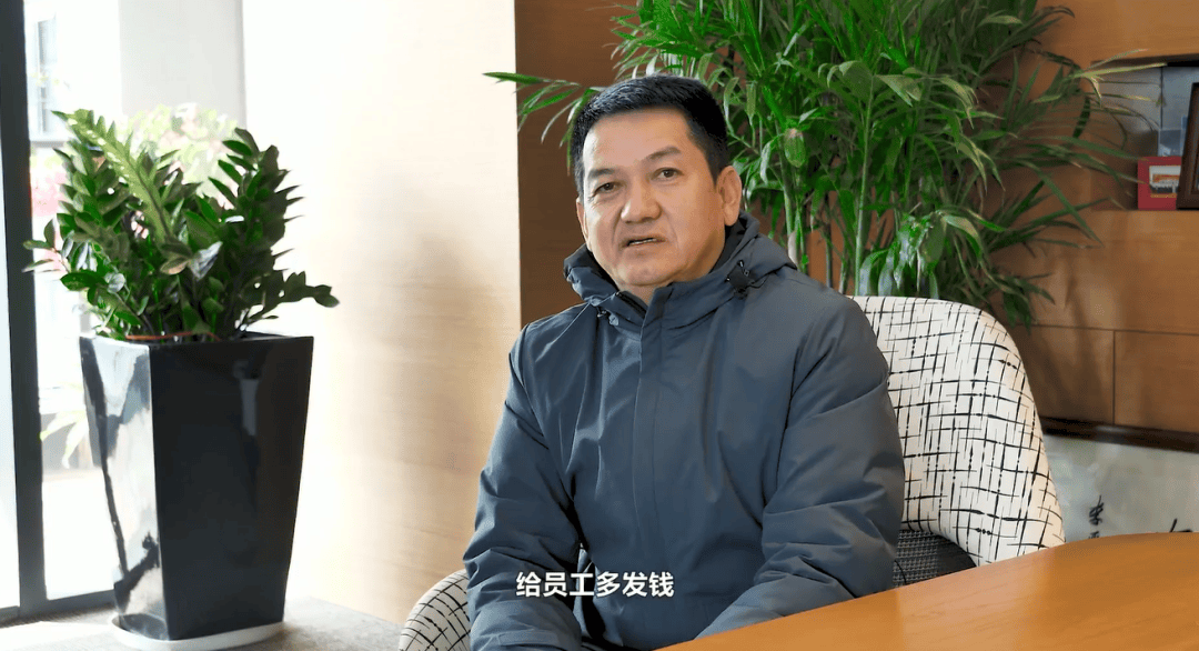 52岁董事长投票反对自己连任：不满意薪酬<strong></p>
<p>炒币经历</strong>！