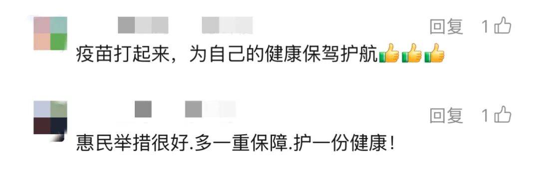 上海多区密集发布！不限户籍<strong></p>
<p>炒币图</strong>，至少免费打一针→