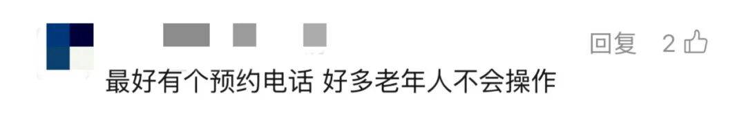 上海多区密集发布！不限户籍<strong></p>
<p>炒币图</strong>，至少免费打一针→