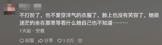 女子晒照对比奶奶自爷爷去世9个月后变化：再也不是时髦的老太太了<strong></p>
<p>南斯拉夫币</strong>，评论区泪目