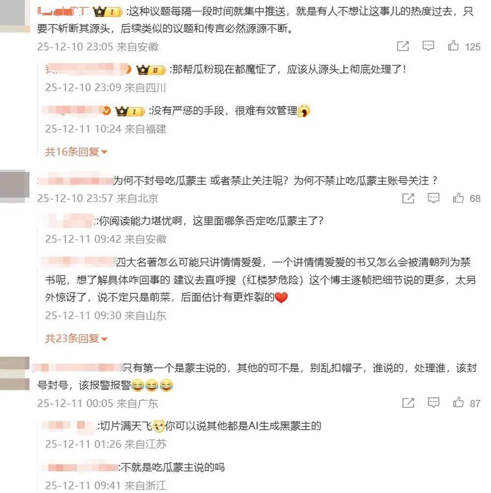 抖音集团副总裁李亮回应红楼梦悼明说：抖音辟谣团队在搜集权威资料<strong></p>
<p>ddw币行情</strong>，拒绝盲目吃瓜