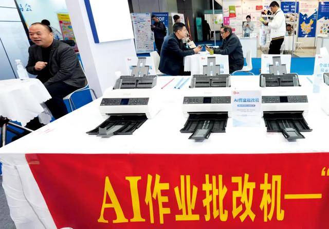 教师减负<strong></p>
<p>ddw币行情</strong>，有戏了