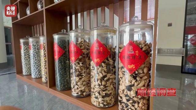 30天速成陈皮<strong></p>
<p>币网行情app</strong>，成本仅70元，利润超成本10倍以上！央视起底陈皮跨省造假产业链