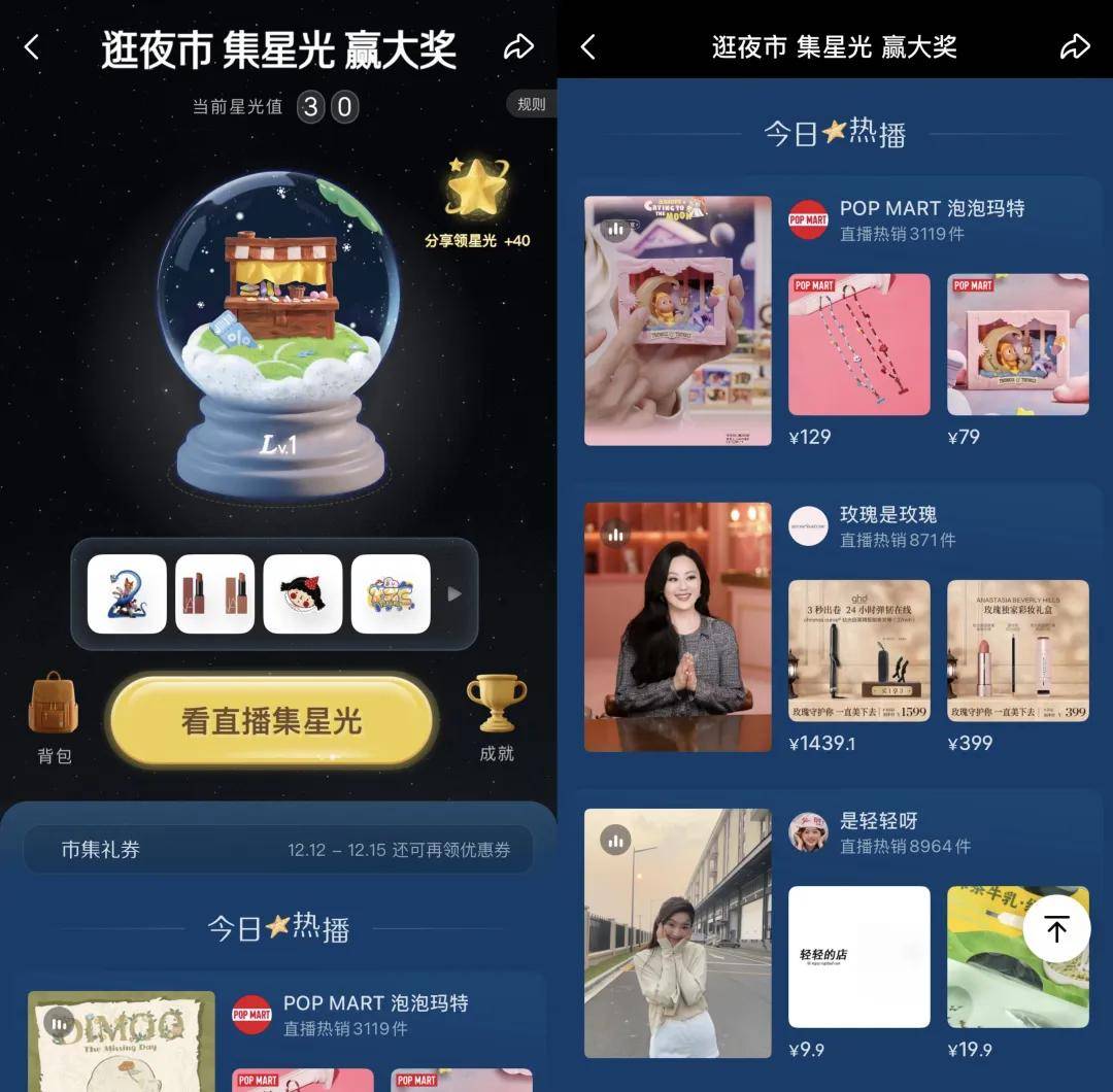 “双11”都那样了<strong></p>
<p>币网行情app</strong>，为什么我们还需要“双12”？