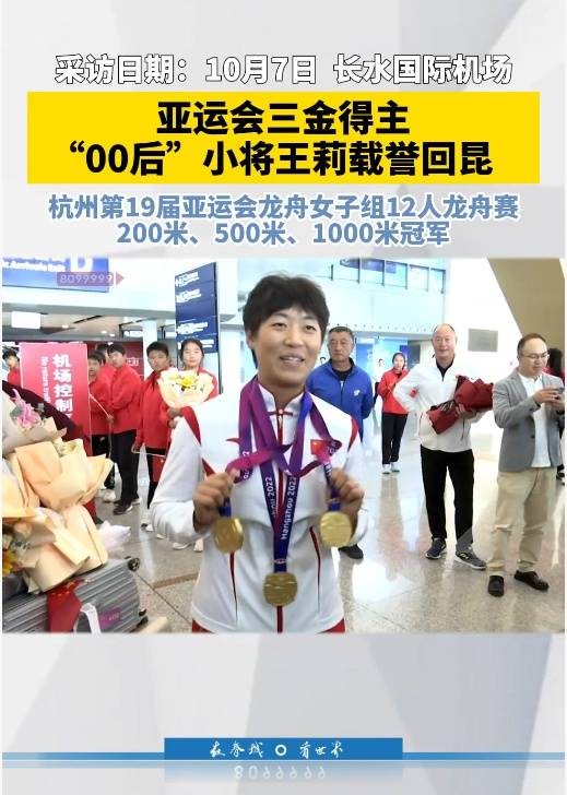 亚运会三金得主实名举报训练基地负责人索要比赛奖金<strong></p>
<p>币网行情app</strong>，云南省体育局机关纪委：正调查