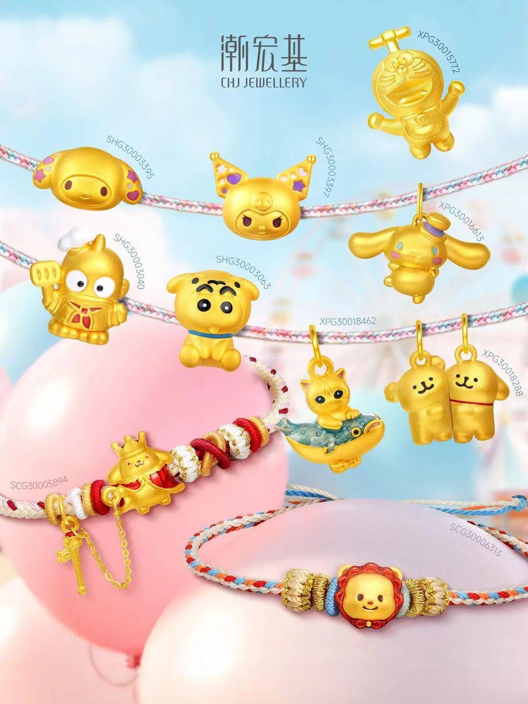 潮汕老板卖0.1克黄金<strong></p>
<p>币网行情app</strong>，今年已进账62亿