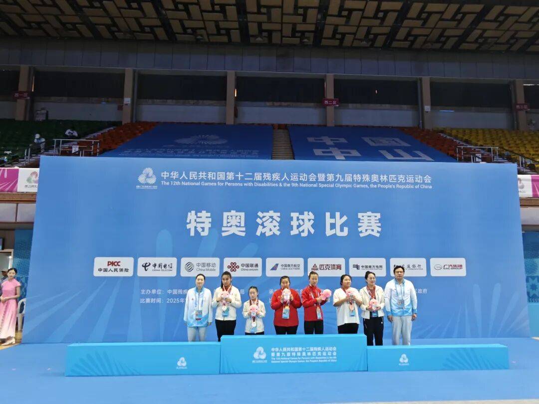 喜报：<strong></p>
<p>币网行情app</strong>我市特奥滚球队在全国残运会上斩获1金1银5铜