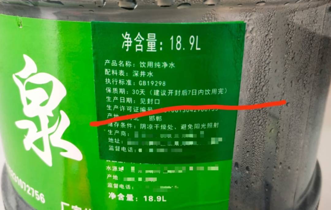 6种东西<strong></p>
<p>币网行情app</strong>，没过保质期就“坏了”？赶紧看看，别拿全家健康开玩笑