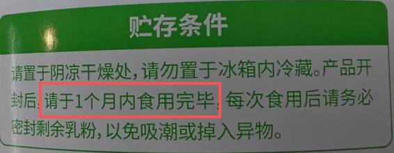 6种东西<strong></p>
<p>币网行情app</strong>，没过保质期就“坏了”？赶紧看看，别拿全家健康开玩笑