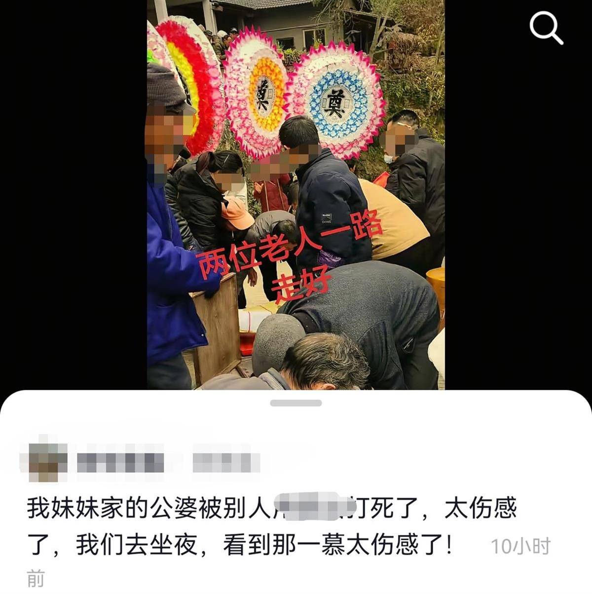 重庆石柱一对七旬夫妇被邻居老人打死<strong></p>
<p>币圈造富神话</strong>，警方：案件正在办理中
