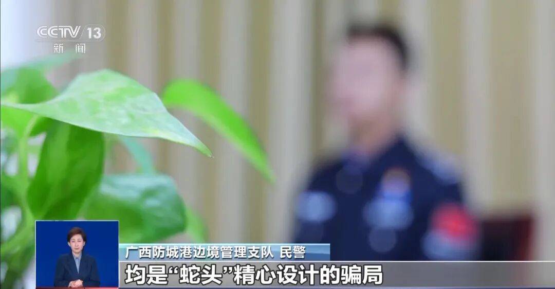 央视披露：男子在网吧厕所墙上看到“高薪日结5000-20000”广告<strong></p>
<p>币圈造富神话</strong>，即将出境时被警方拦下