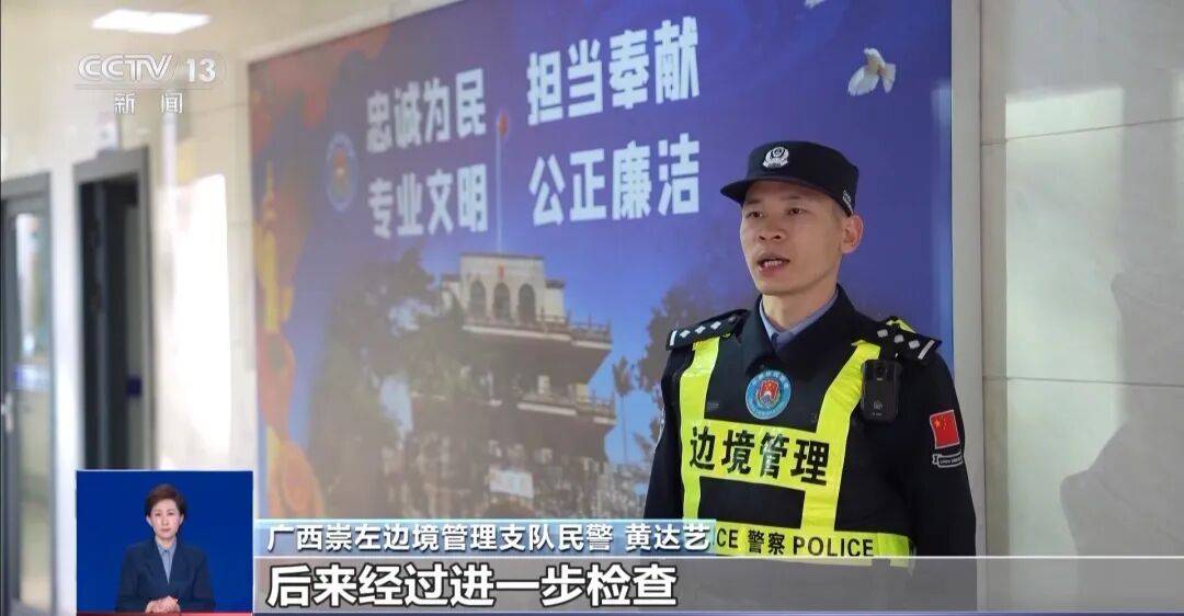 央视披露：男子在网吧厕所墙上看到“高薪日结5000-20000”广告<strong></p>
<p>币圈造富神话</strong>，即将出境时被警方拦下