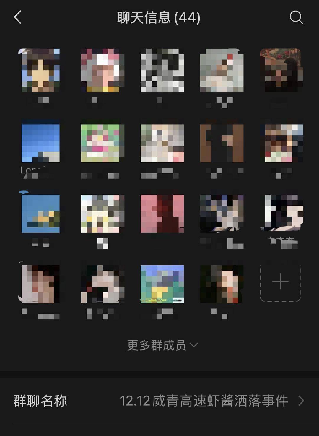 紫牛头条｜40余车辆遭高速海鲜废料“臭袭”<strong></p>
<p>币圈造富神话</strong>，交警称“非交通事故”，车主维权陷两难