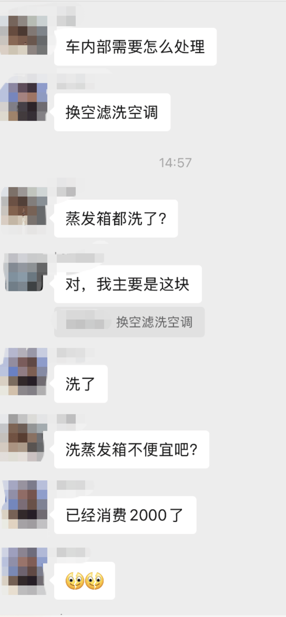 紫牛头条｜40余车辆遭高速海鲜废料“臭袭”<strong></p>
<p>币圈造富神话</strong>，交警称“非交通事故”，车主维权陷两难