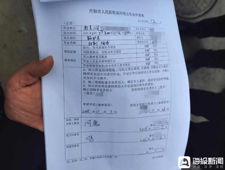 中央考核巡查组连续发问<strong></p>
<p>币升值</strong>，现场人员支支吾吾