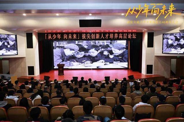 海报观察丨“少年班”47年：哪些高校还在招生<strong></p>
<p>币升值</strong>？毕业生又都去了哪？