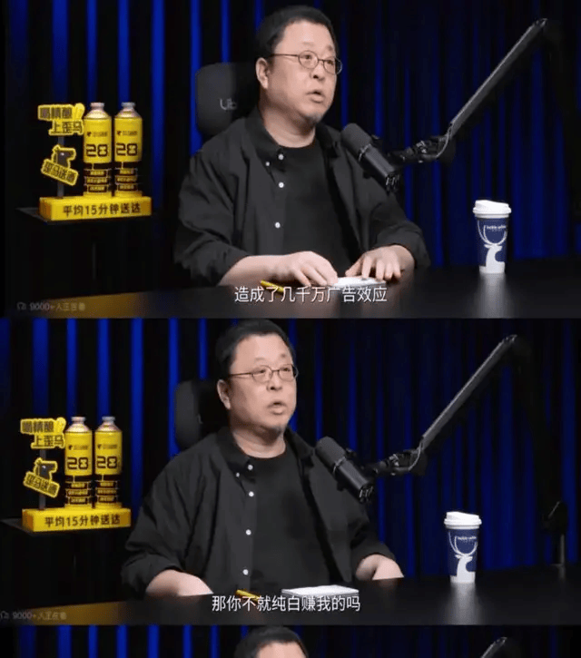 罗永浩开炮<strong></p>
<p>币升值</strong>，大佬不断出走，俞敏洪为什么留不住顶尖人才？