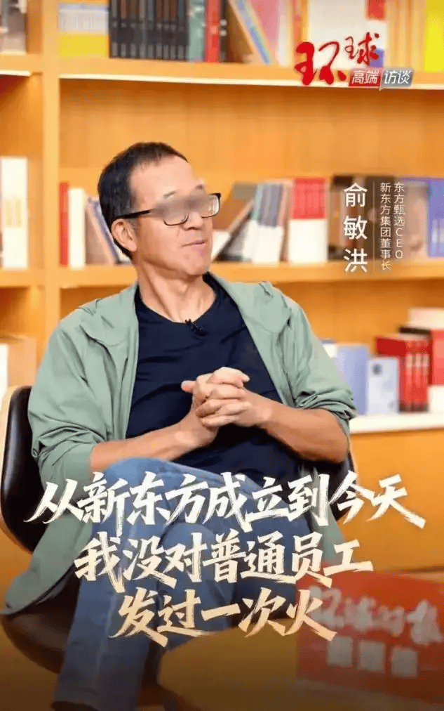 罗永浩开炮<strong></p>
<p>币升值</strong>，大佬不断出走，俞敏洪为什么留不住顶尖人才？