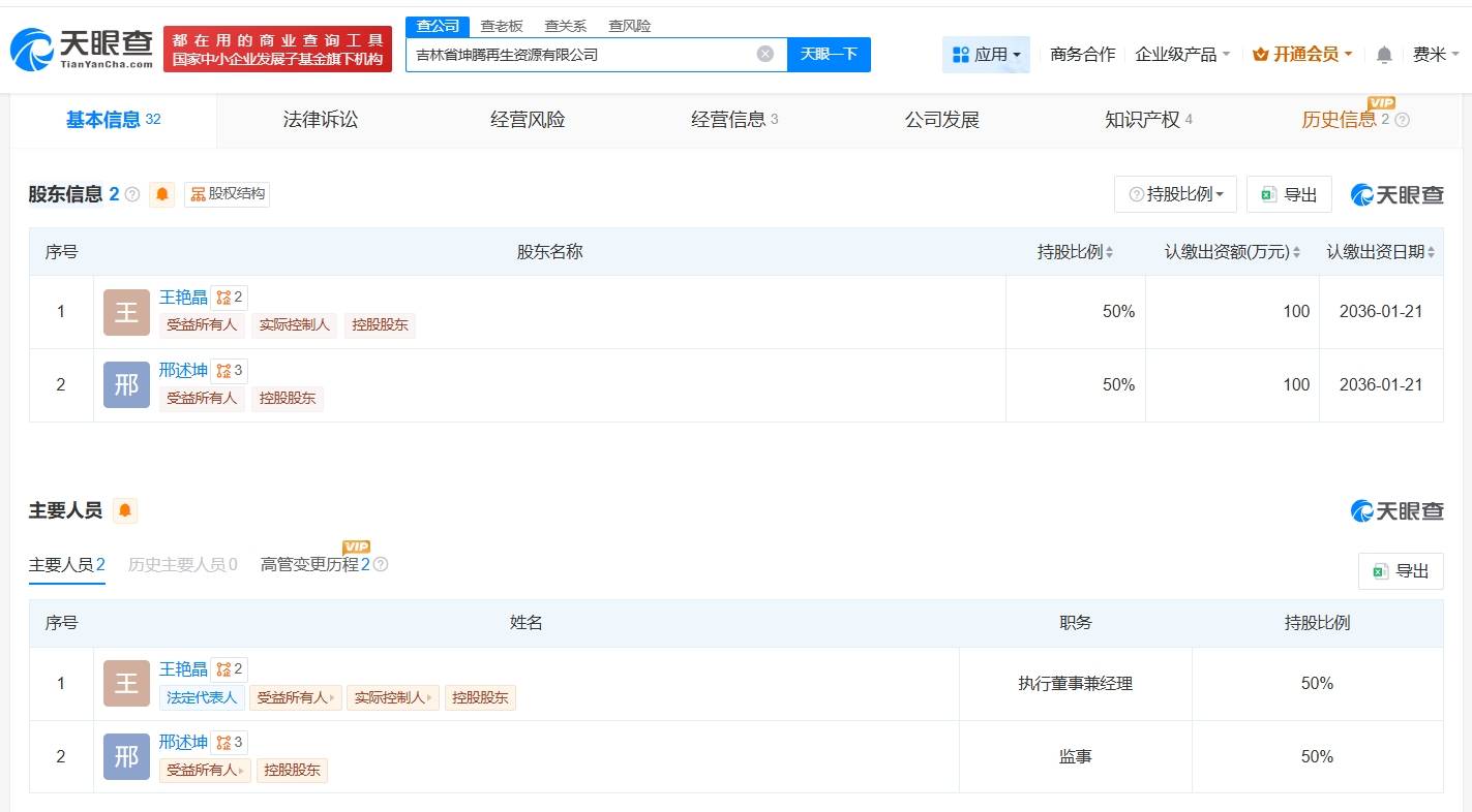 揭秘旧衣回收乱象涉事公司