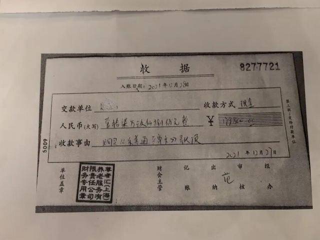 上海老人花近18万成“至尊会员”<strong></p>
<p>币升值</strong>，人已离世，钱在排队！退款竟要等500多天