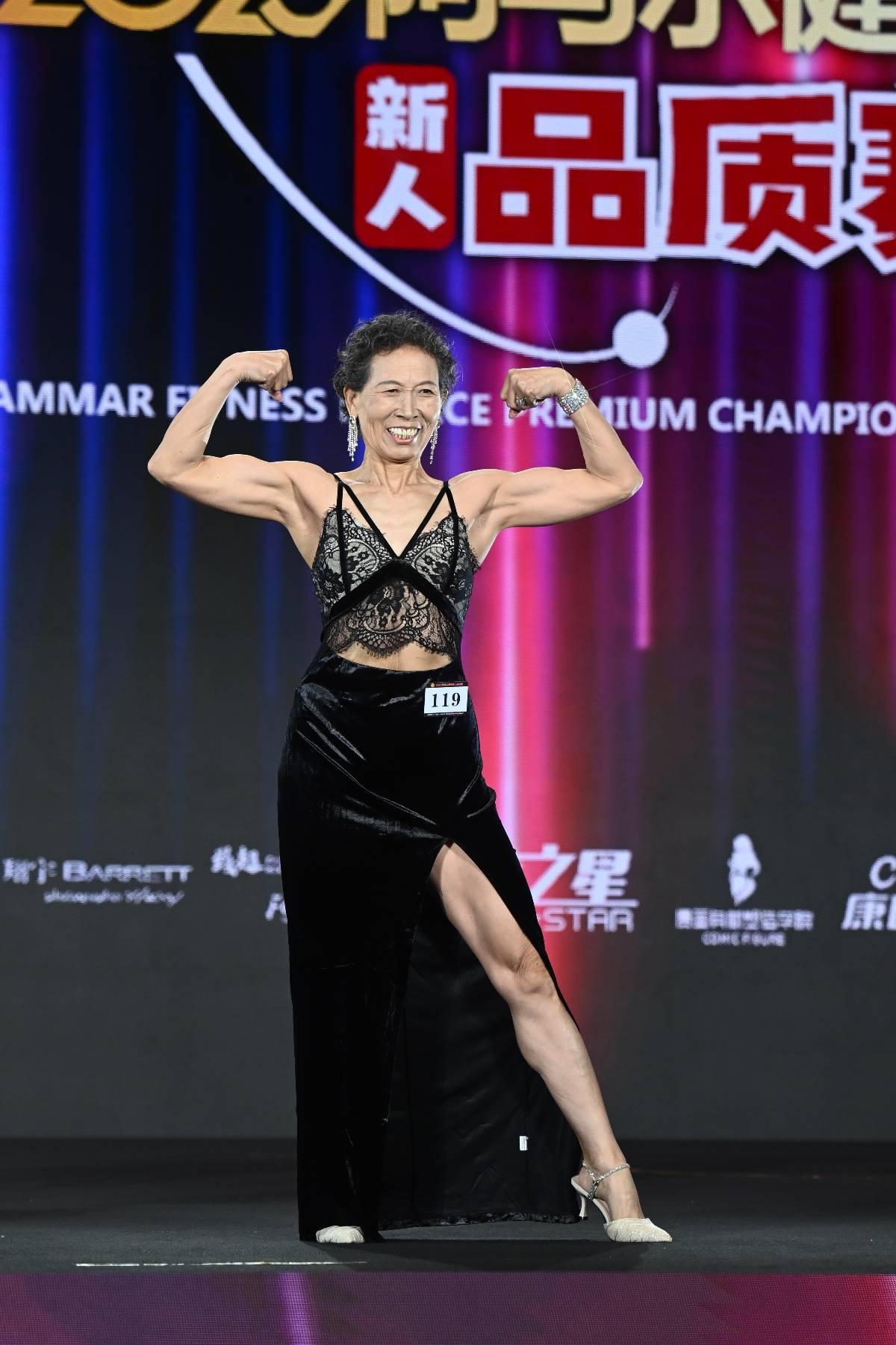 71岁奶奶获健美比赛冠军：被儿媳夸偶像<strong></p>
<p>币升值</strong>，无视“老了就在家等死”的言论