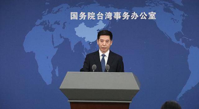 国台办：“台独”势力胆敢把大熊猫当作媚日输诚贡品<strong></p>
<p>ft币行情</strong>，必遭两岸同胞怒火