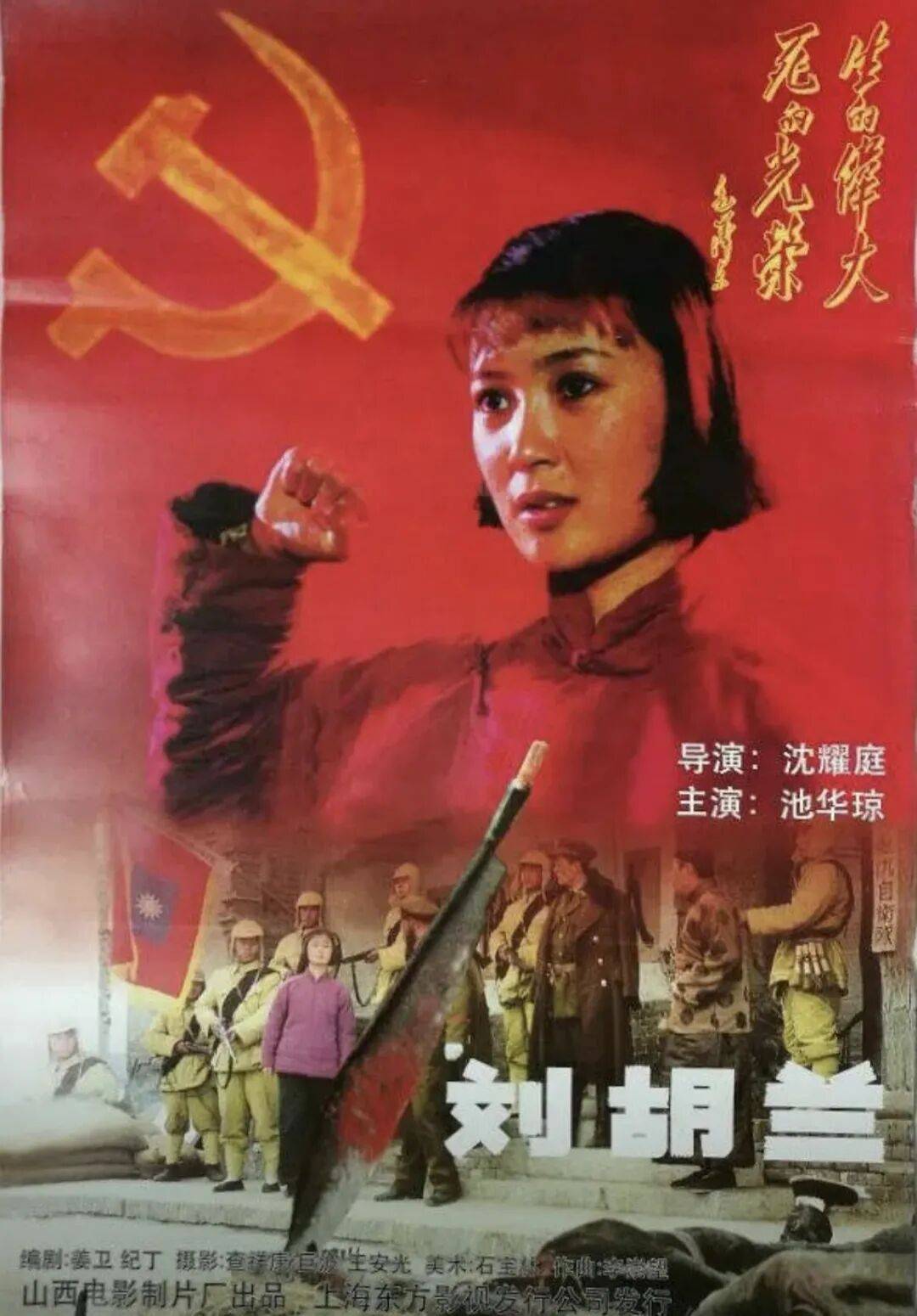 哀悼！上海著名导演逝世<strong></p>
<p>ft币行情</strong>，曾创造中国悬疑片票房奇迹