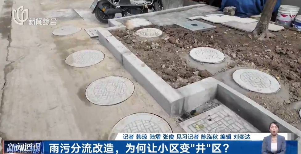 太夸张！上海人比比谁家楼下井盖多！有人家门口100个<strong></p>
<p>炒币神器</strong>，“走路难！到处都像贴膏药”...