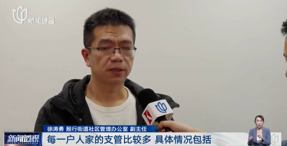 太夸张！上海人比比谁家楼下井盖多！有人家门口100个<strong></p>
<p>炒币神器</strong>，“走路难！到处都像贴膏药”...