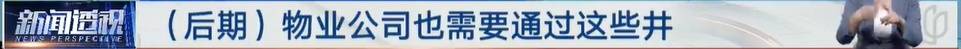 太夸张！上海人比比谁家楼下井盖多！有人家门口100个<strong></p>
<p>炒币神器</strong>，“走路难！到处都像贴膏药”...