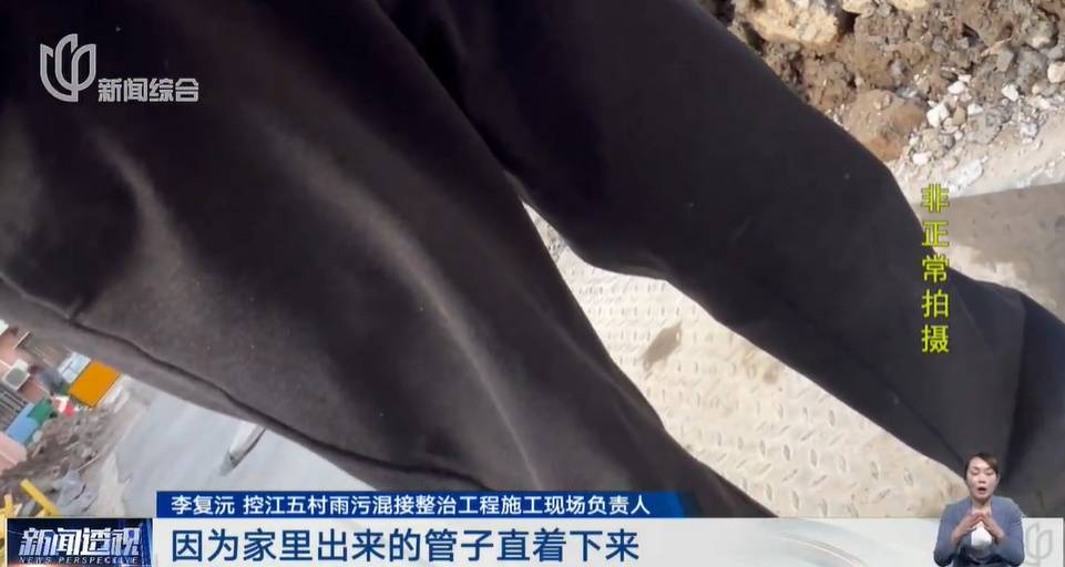 太夸张！上海人比比谁家楼下井盖多！有人家门口100个<strong></p>
<p>炒币神器</strong>，“走路难！到处都像贴膏药”...