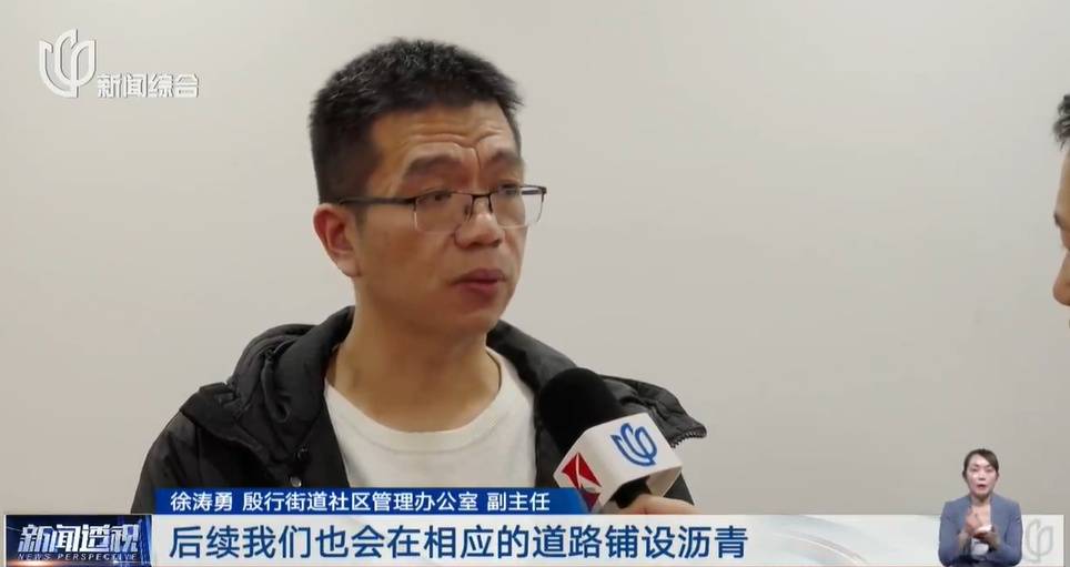 太夸张！上海人比比谁家楼下井盖多！有人家门口100个<strong></p>
<p>炒币神器</strong>，“走路难！到处都像贴膏药”...