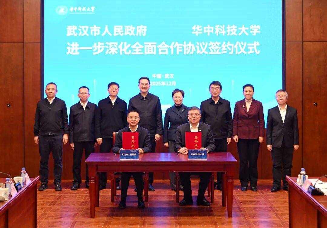 盛阅春熊征宇到武汉大学华中科技大学调研并召开座谈会