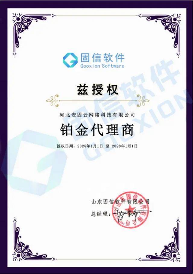 监视员工的电脑软件被公开叫卖<strong></p>
<p>炒币神器</strong>，记者实测：微信聊天就像在“裸奔”