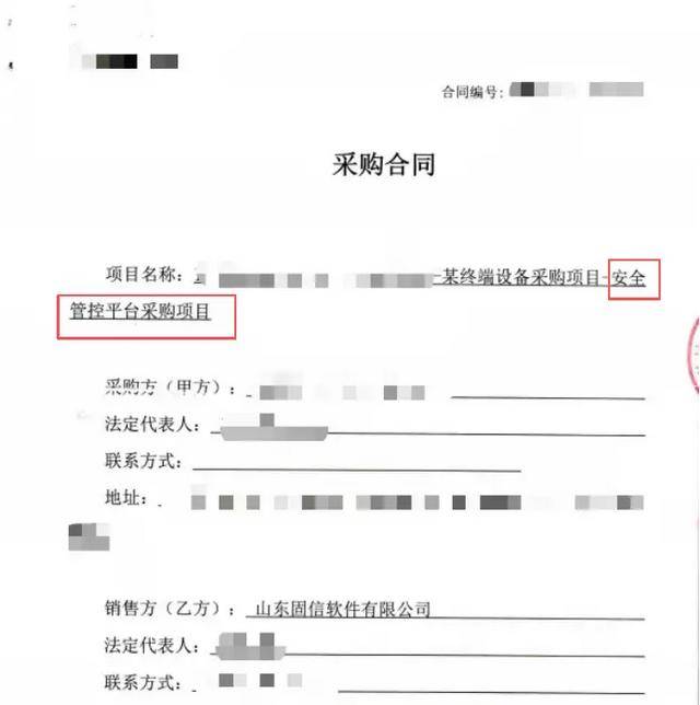 监视员工的电脑软件被公开叫卖<strong></p>
<p>炒币神器</strong>，记者实测：微信聊天就像在“裸奔”