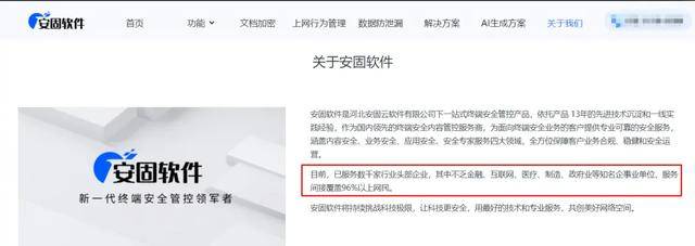 监视员工的电脑软件被公开叫卖<strong></p>
<p>炒币神器</strong>，记者实测：微信聊天就像在“裸奔”
