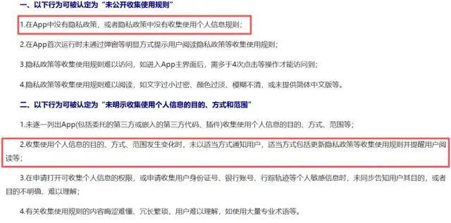 监视员工的电脑软件被公开叫卖<strong></p>
<p>炒币神器</strong>，记者实测：微信聊天就像在“裸奔”