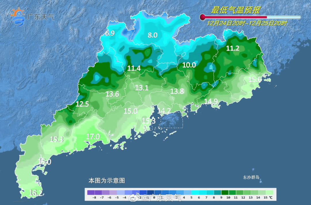 广东将出现冰冻！冷空气杀到<strong></p>
<p>炒币神器</strong>，深圳最低温仅10℃！还有大风+降雨