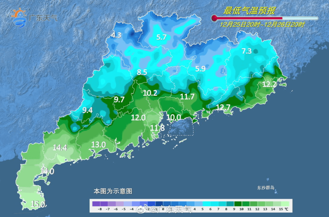 广东将出现冰冻！冷空气杀到<strong></p>
<p>炒币神器</strong>，深圳最低温仅10℃！还有大风+降雨