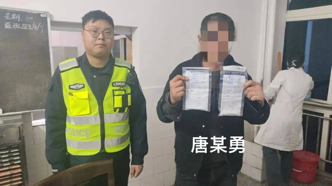 湖南郴州4名“兄弟”把酒言欢后<strong></p>
<p>炒币神器</strong>，互相举报酒驾…