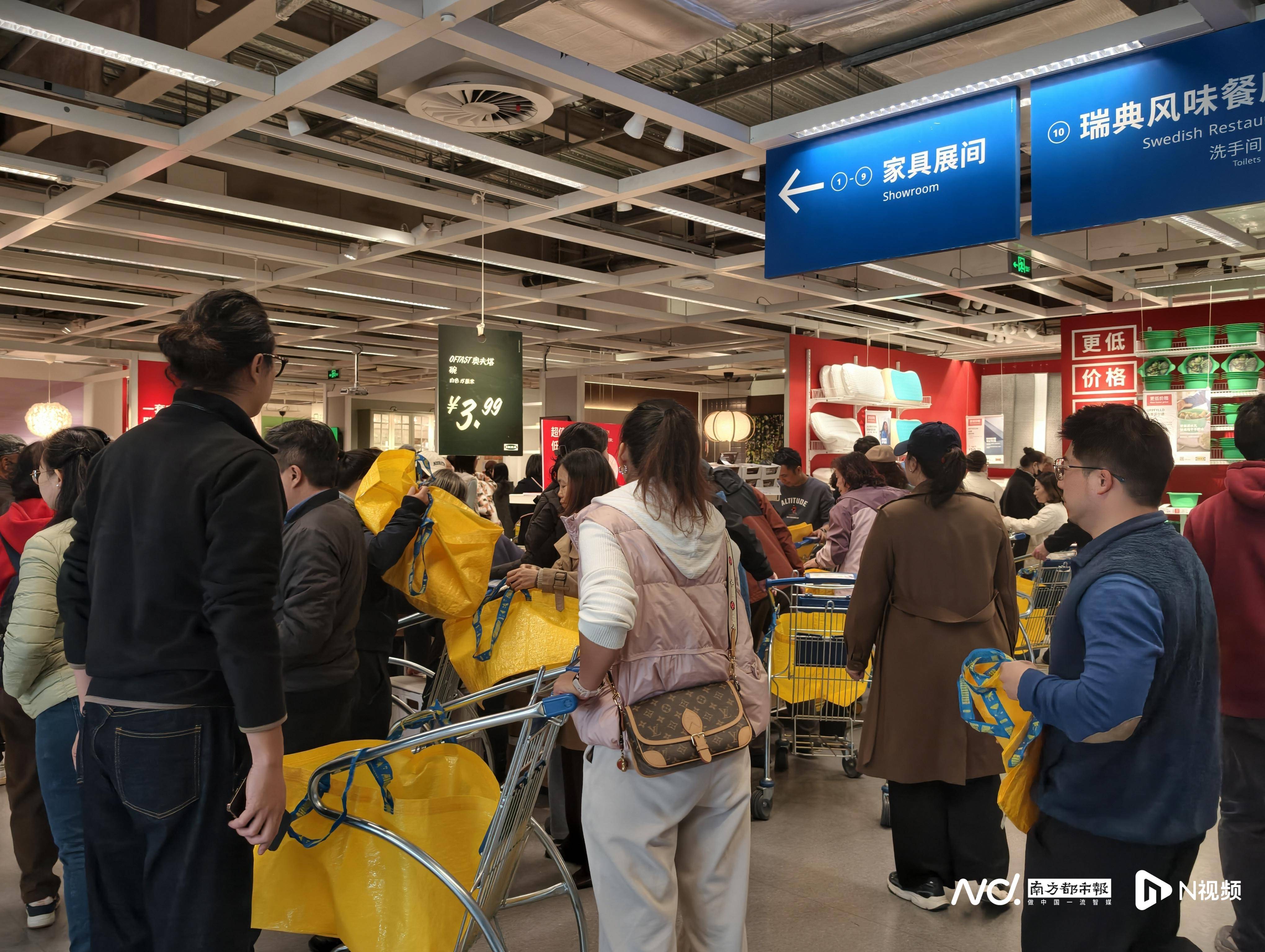 宜家番禺店闭店倒计时！大批广州市民涌入打卡<strong></p>
<p>币圈分析</strong>，现场排长龙
